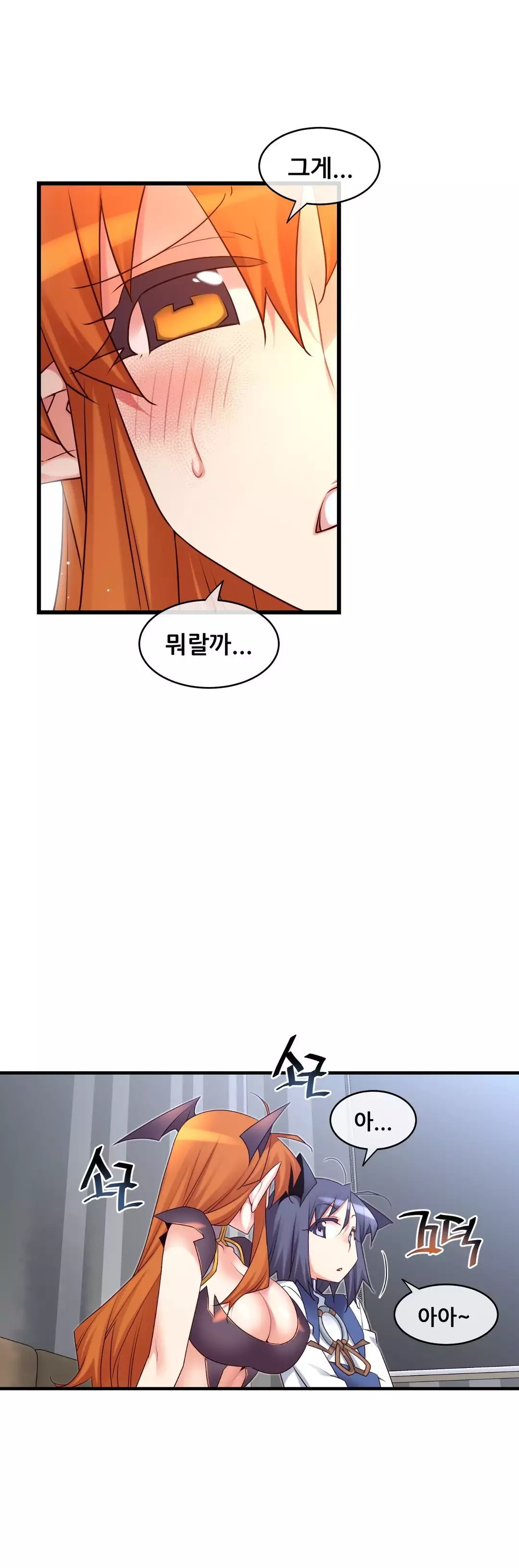 Master in My Dreams Ch.90-116