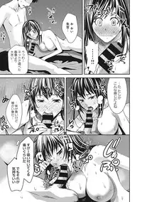 COMIC Ananga Ranga Vol. 5 [Digital]