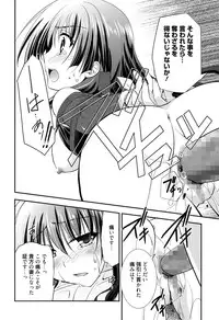 [Morisaki Kurumi] LOVELY GIRL's [Digital]