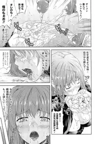 COMIC Unreal 2011-08 Vol. 32