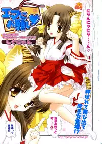 COMIC Potpourri Club 2006-01