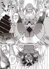 COMIC Kairakuten BEAST 2019-10