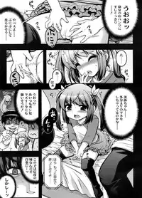 COMIC LO 2011-12 Vol. 93