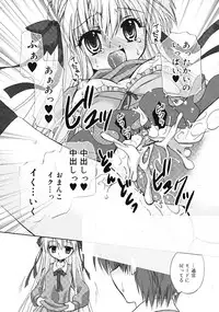 Comic RiN [2009-04] Vol.52