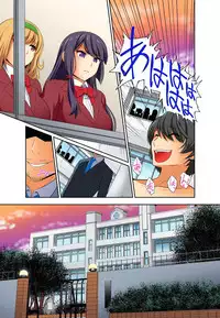 [Pararan] Kutsujoku Fukujuu Gakuen Sseikatsu -Osama no Meirei wa? Zettai…desu… Ch. 1-12