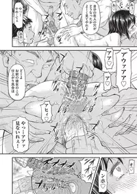 COMIC AUN 2016-10 [Digital]