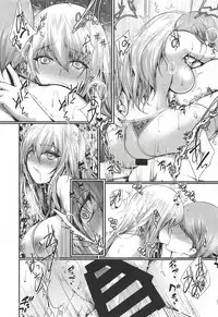 (Reitaisai 15) [CausCiant (Yamaiso)] Yukari-sama ga Iru (Touhou Project)