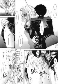 [Kino Hitoshi] Kassen Soubatsu