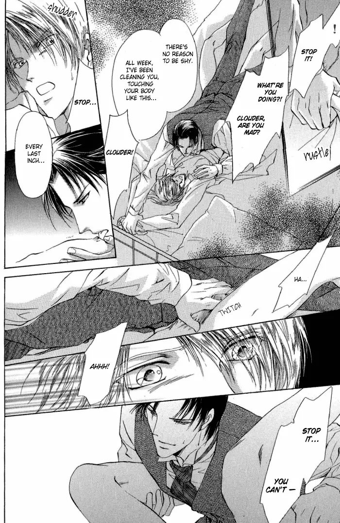 Like the Barren Wasteland