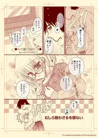Kの蜜月録02