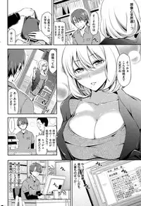 COMIC Kairakuten BEAST 2015-01
