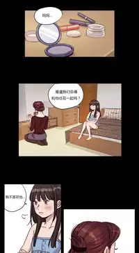 [Ramjak] Atonement Camp Ch.0-36 (Chinese)