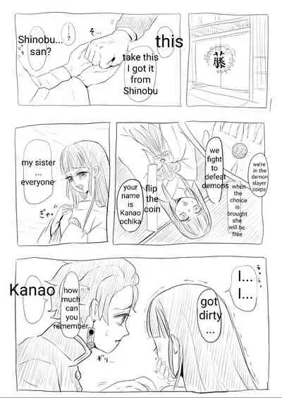 TanKana Manga 4