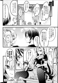 COMIC Potpourri Club 2014-07