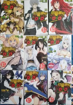 B-Trayal 23 Venelana