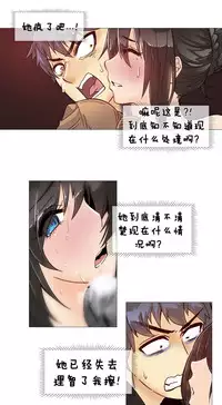 HouseHold Affairs 【卞赤鲤个人汉化】1~30话（持续更新中）