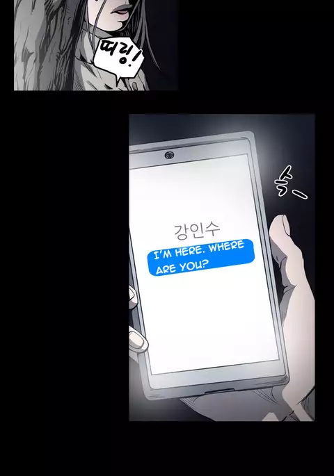 Kitsch | Disrespectful Bitch