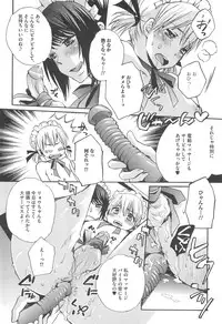 [Shinogiri Zun] Otokonoko Joshi Iro