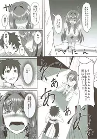 (COMIC1☆11) [ami-dabutsu (Ami)] Scathach Alternative (Fate/Grand Order)