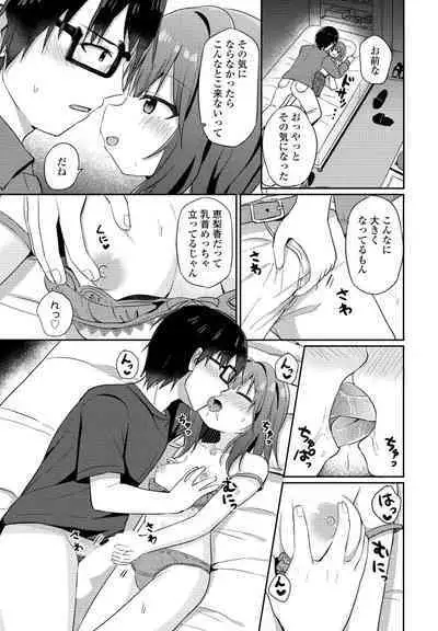 COMIC Penguin Club 2024-09