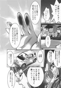 [Onikubo Hirohisa, Taki Reiki] Kaikan Hime Yuugi