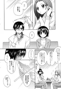 Manga Bangaichi 2006-01