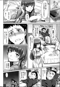 COMIC Shitsurakuten 2014-06