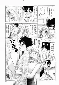 COMIC Momohime 2003-01