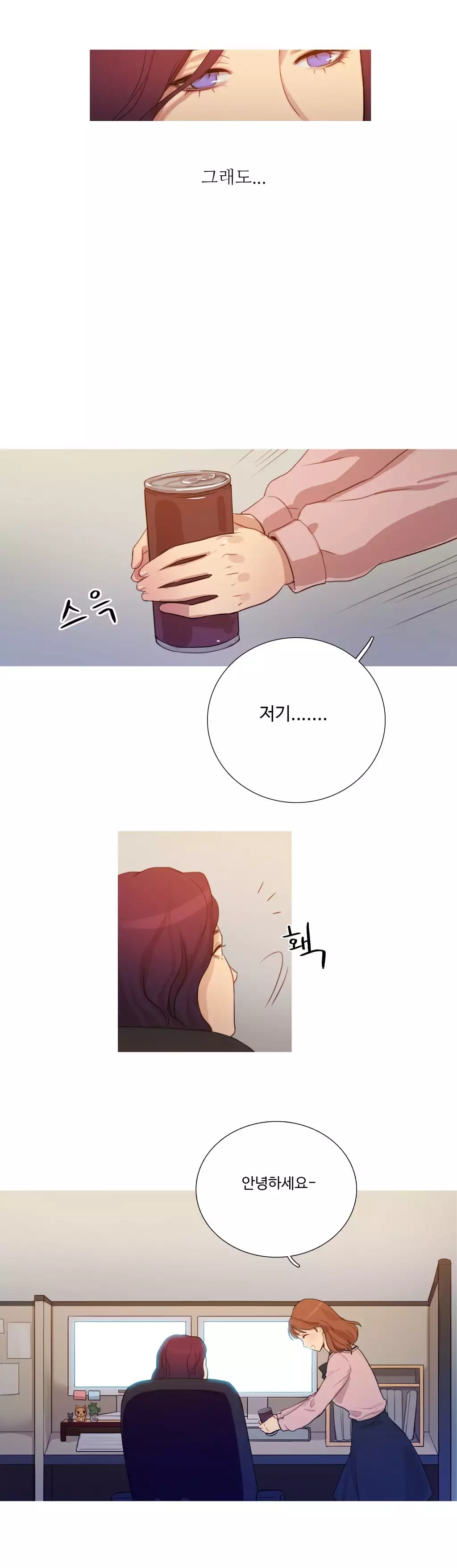 Scandal of the Witch Ch.0-34