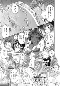 COMIC Tenma 2009-01 Vol. 128