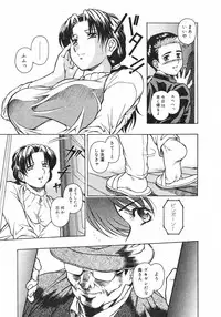 COMIC Megastore H 2003-03