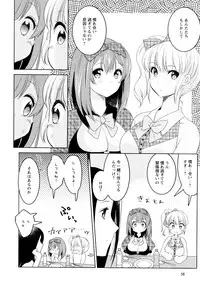 [Anthology] L Girls -Love Girls- 04