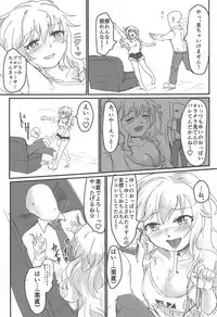 (C93) [nature. (Various)] Ootsuki Yui no Viva Ecchi (THE IDOLM@STER CINDERELLA GIRLS)