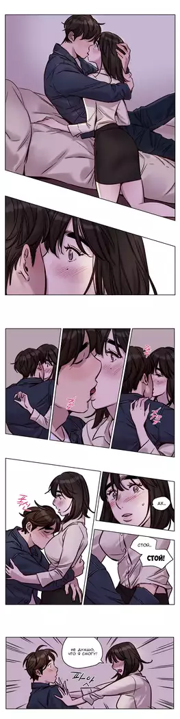 Atonement Camp ch.0-38