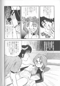 [Eno Akira] Enshou Iro Moyou Nishiki no Emakura