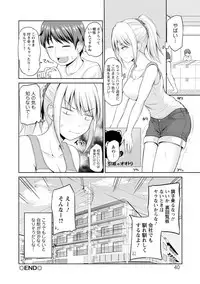 [Yano Toshinori] Motto Mawashite Ura Kairanban [Digital]