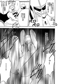 [Crimson (Carmine)] Koukai Soushuuhen 2 (One Piece) [Digital]