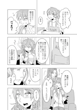 ミン蒼のうすいほん