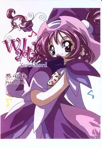 (CR27) [Mokushiroku (Yoshinaga Eikichi)] Waltz ZeroChord (Ojamajo Doremi)