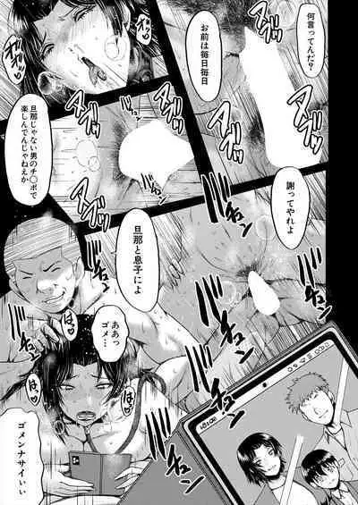 COMIC MILF 2024-06 Vol. 78