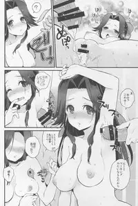 (C88) [ARCH (Plum)] Yasen no Osahou (Kantai Collection -KanColle-)