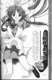 (C53) [CUT A DASH!!, Kanmido (Various)] Shuffle (Various)