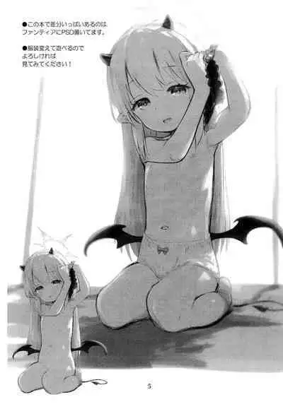 BluArch no Rakugaki-bon 3