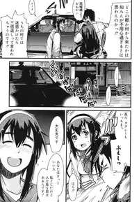 [Uchi-Uchi Keyaki] Happy No Return