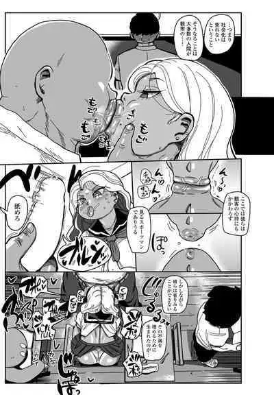 COMIC Penguin Club 2023-02