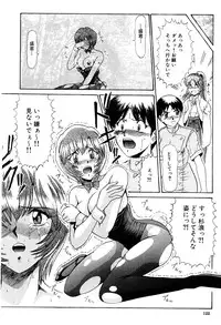 [Lushea] Shin Tokyo Shiritsu Gakuen no Dentou