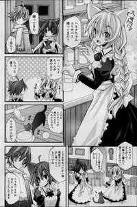 COMIC P Flirt Vol.22