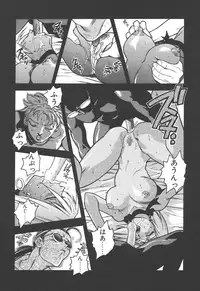 [ISUTOSHI] Slut Girl