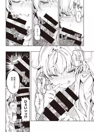 COMIC Kairakuten 2021-05