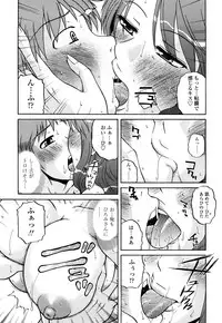 [Kurumiya Mashimin] Zettai Saishi Shugi